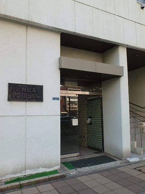 サンパレス辻野エントランス①
