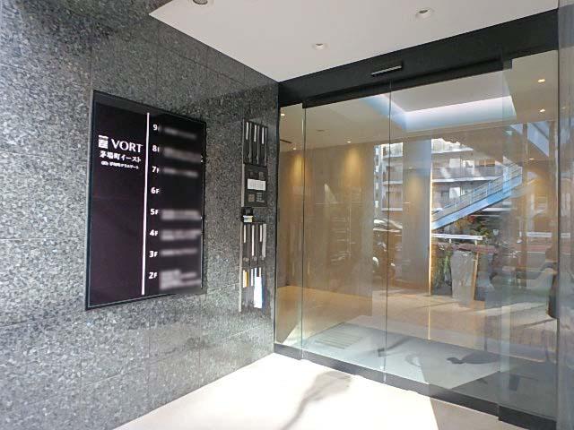 ＶＯＲＴ茅場町イーストエントランス②