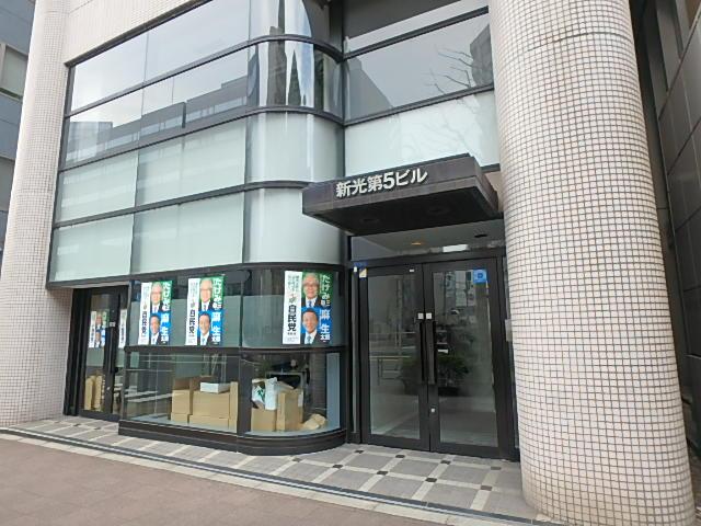 エントランス①