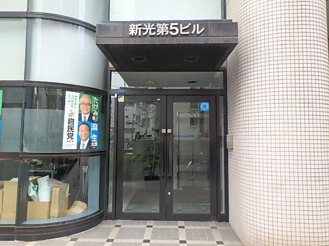 エントランス②