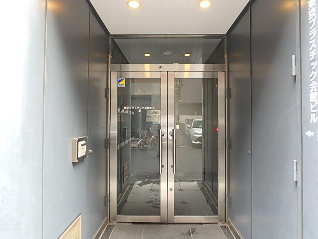 東京プラスチック会館エントランス②