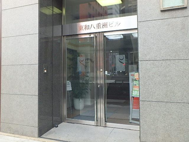 東和八重洲ビルエントランス②