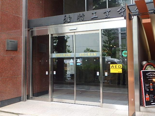 エントランス②