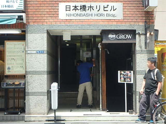 エントランス②