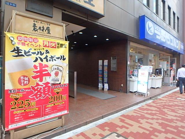エントランス①