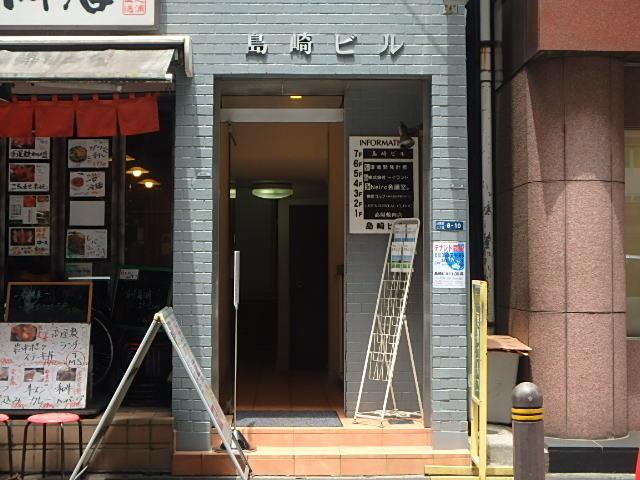 島崎ビルエントランス②