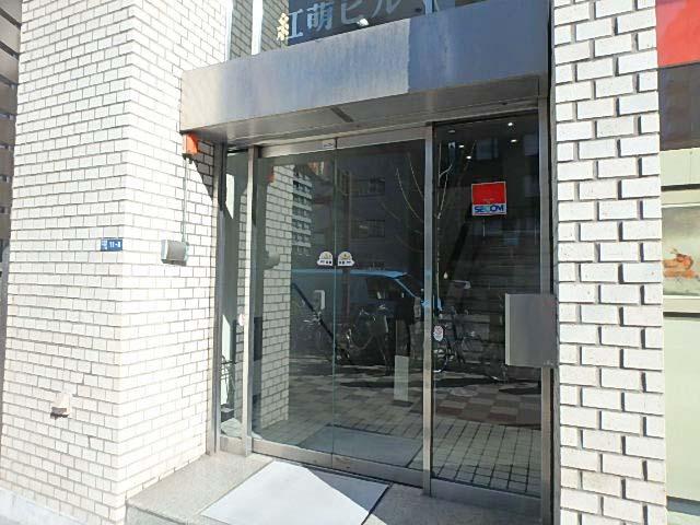 紅萌ビルエントランス②