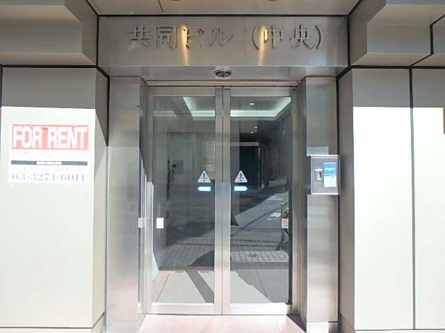 共同ビル（中央）エントランス②