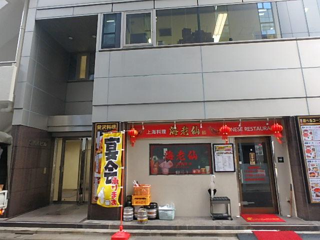 ＳＫＫビルエントランス①