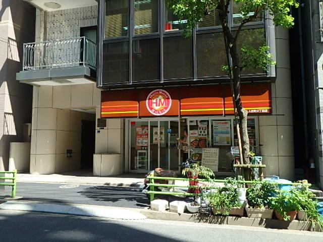 人形町藤和ビルエントランス①