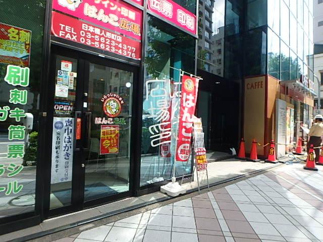 エントランス①