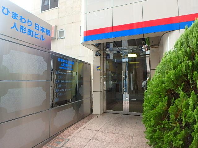 ひまわり日本橋人形町ビルエントランス②