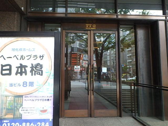 エントランス②