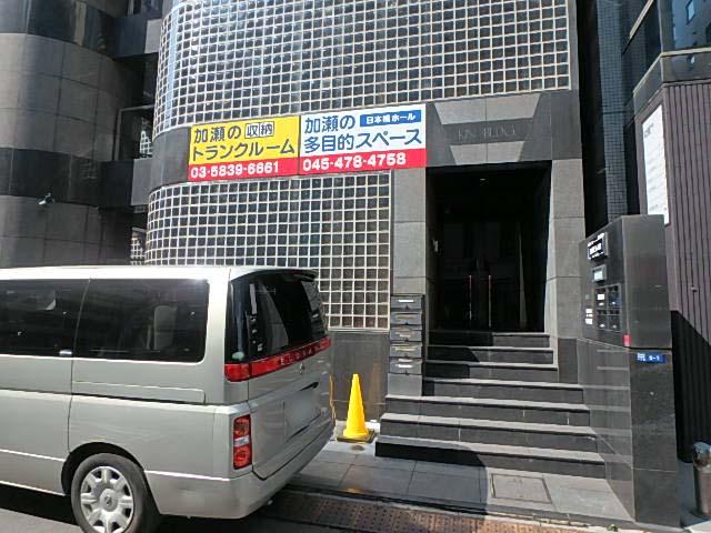 ＴＨＥ　ＣＯＲＮＥＲ　日本橋イーストエントランス①