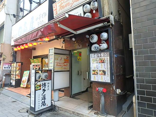 林ビルエントランス①