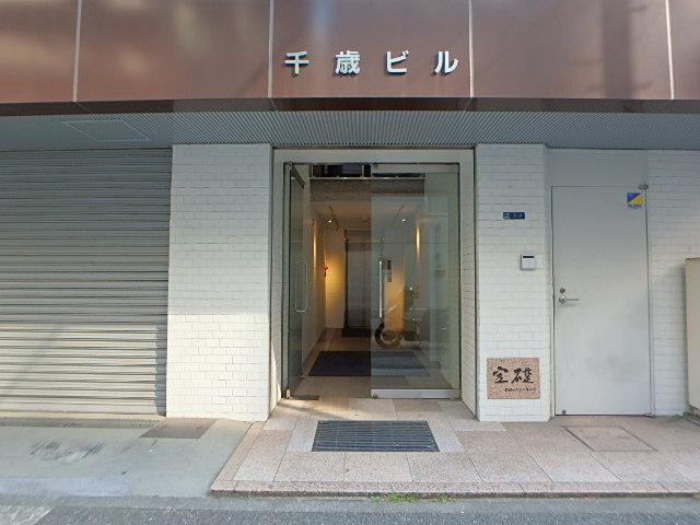 エントランス②
