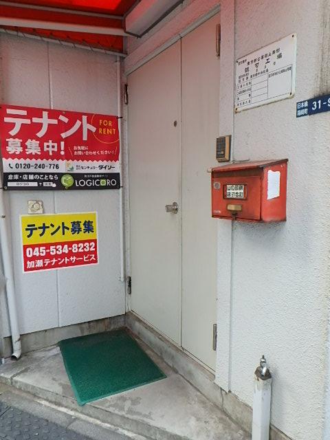 箱崎町一棟エントランス①