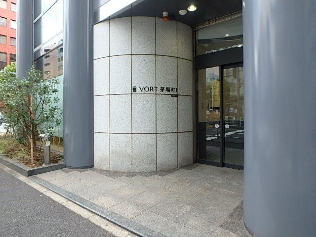 豊第２ビル／ＶＯＲＴ茅場町Ⅰエントランス①