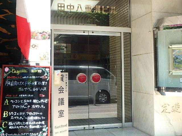 エントランス②