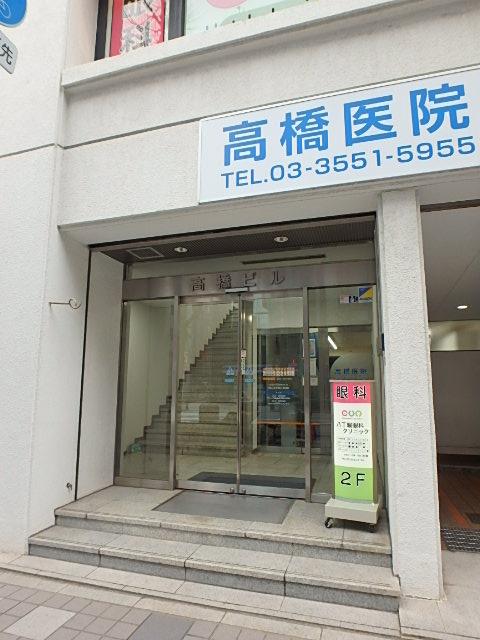 高橋ビルエントランス①