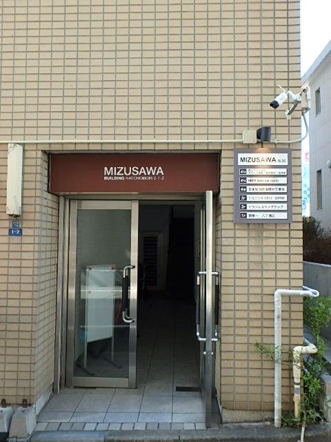 エントランス②