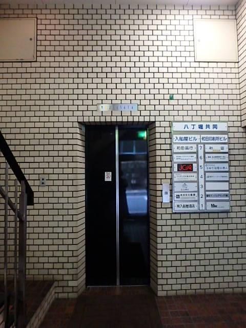 ホール②