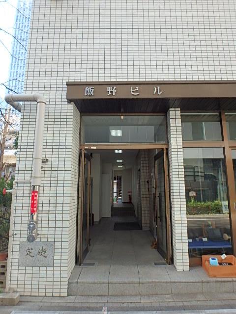エントランス②