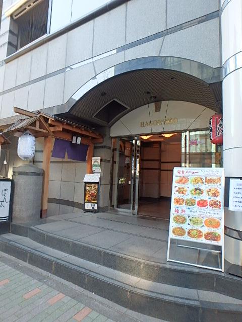 エントランス②