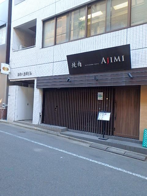 協栄八重洲ビルエントランス①