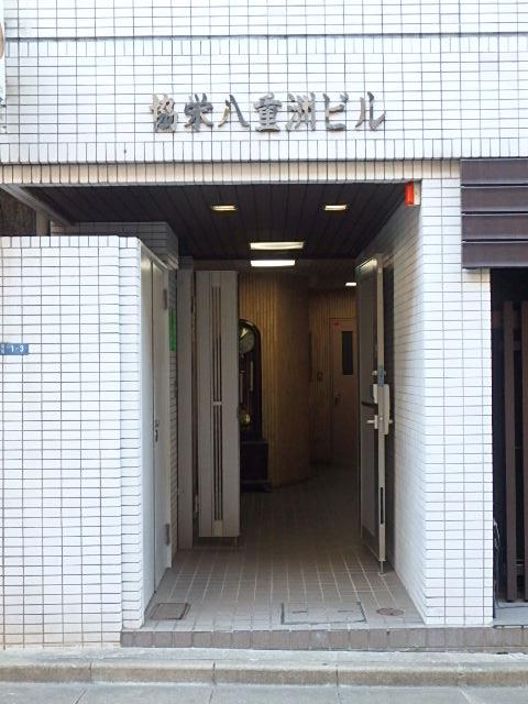 協栄八重洲ビルエントランス②