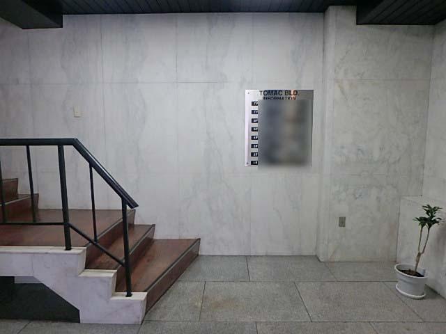 ＴＯＭＡＣビルホール①