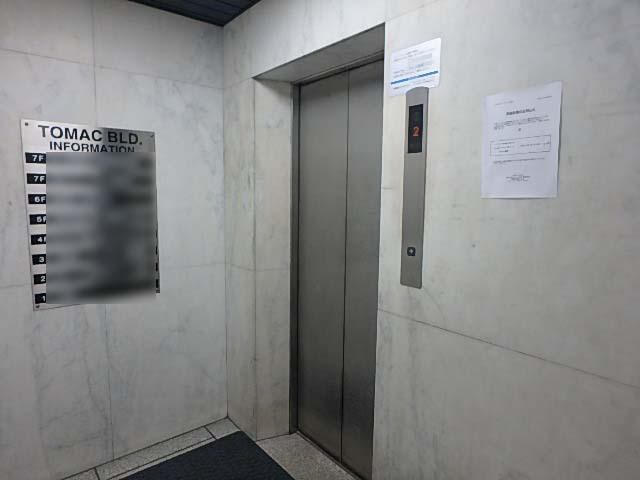 ＴＯＭＡＣビルホール③