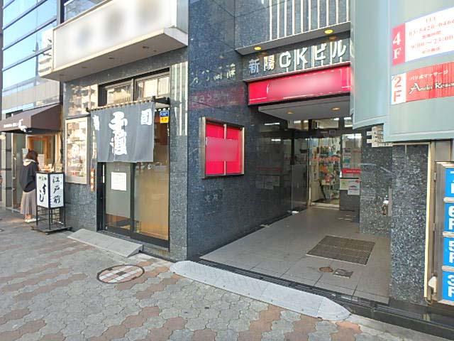 新陽ＣＫビルエントランス①
