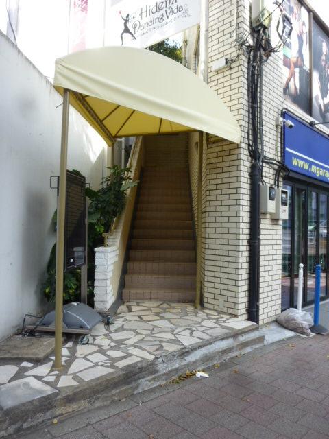 エントランス③