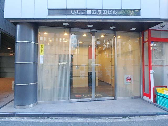 いちご西五反田ビルエントランス②