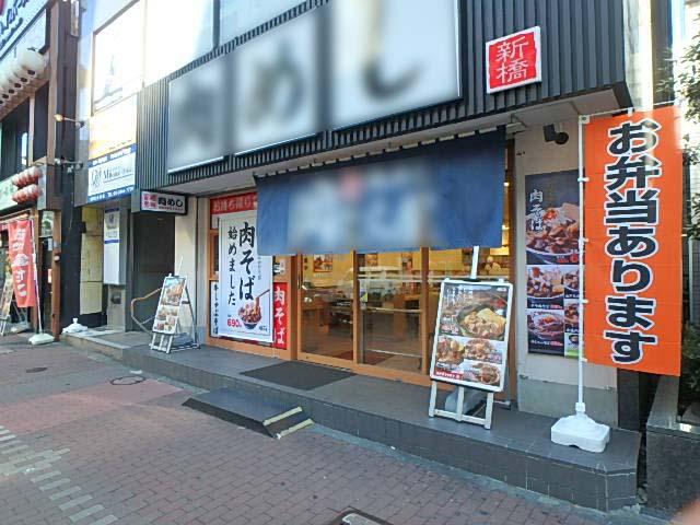 須賀ビルエントランス①
