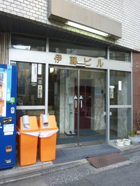 伊藤ビルエントランス①