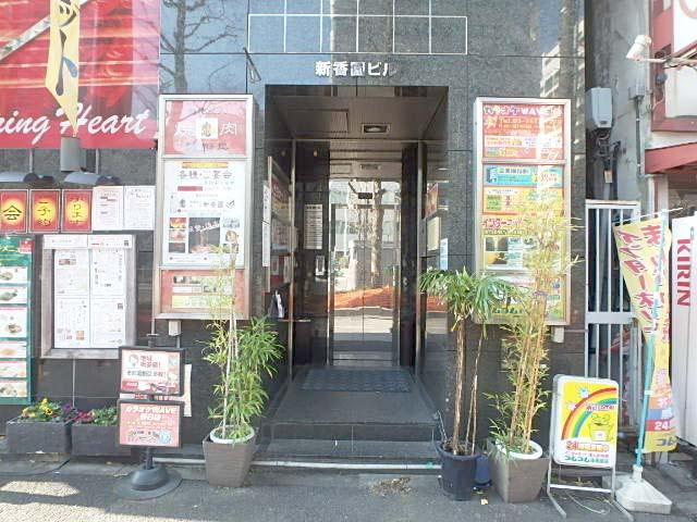 エントランス②