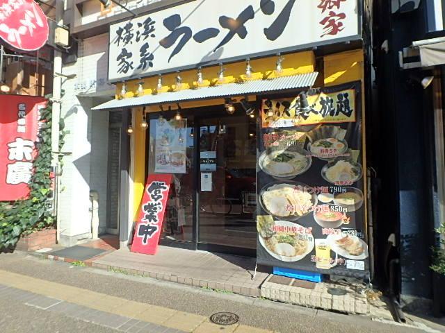 明和本郷ビルエントランス①