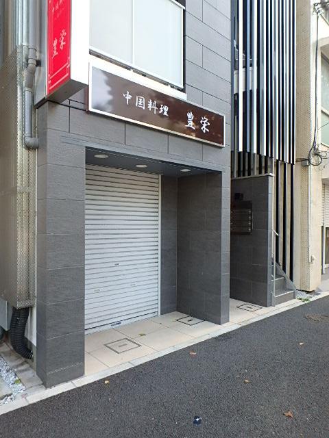 エントランス①