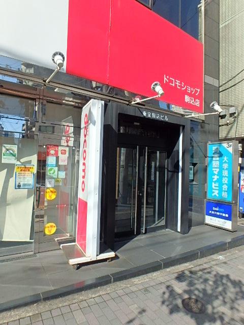 東宝駒込ビルエントランス①