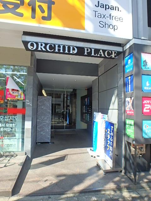 ＯＲＣＨＩＤ　ＰＬＡＣＥエントランス②