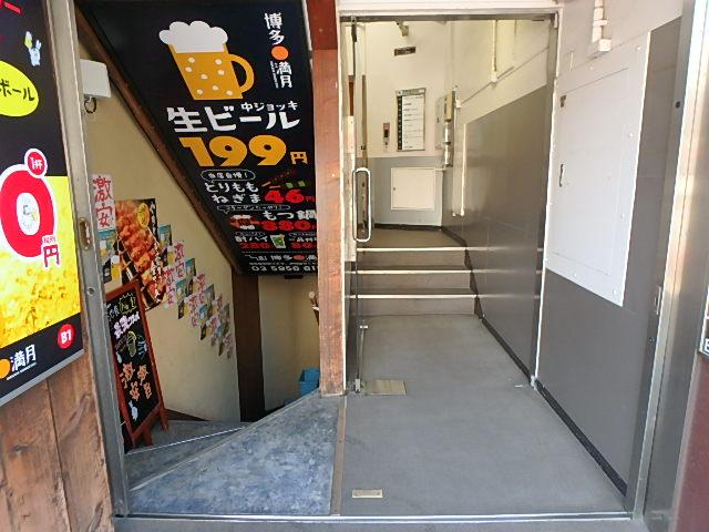 新東第一ビルホール①