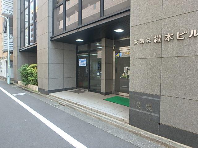 東池袋織本ビルエントランス①