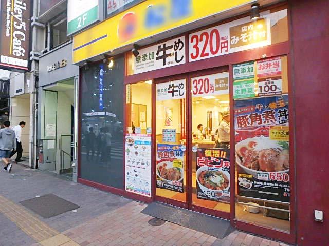 エントランス①