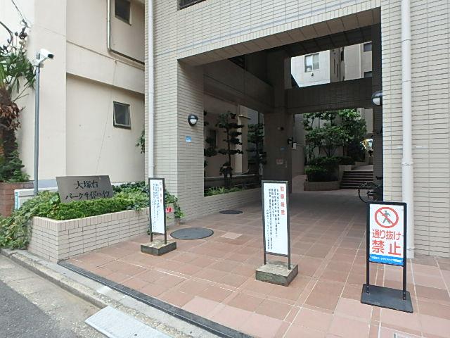 大塚台パークサイドビルエントランス①