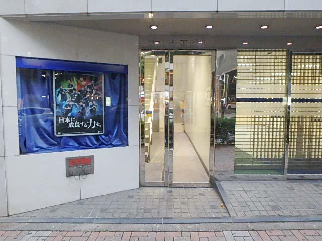 第１０野萩ビルエントランス②