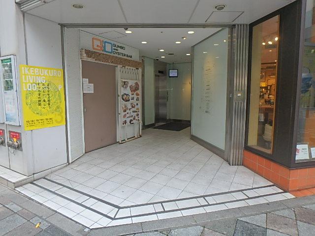 エントランス②
