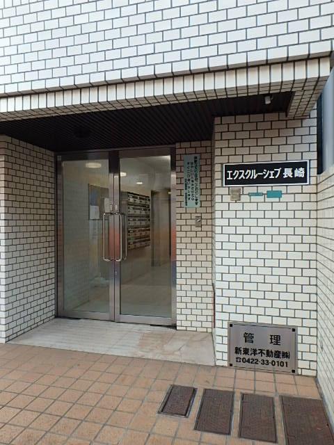 エントランス②