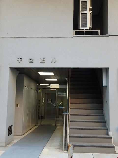 平松ビルエントランス②
